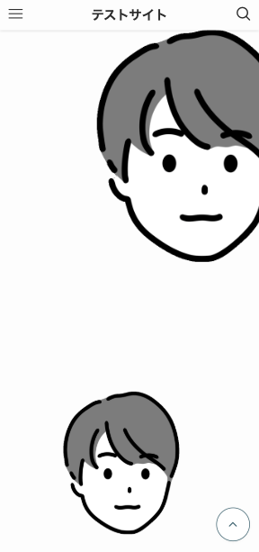 画像の最大値設定の有無の違い