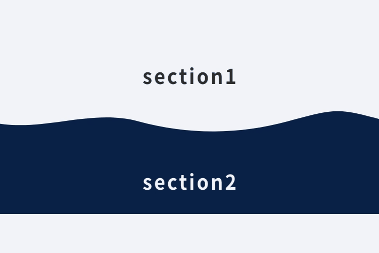 セクション間を波で繋ぐアニメーション