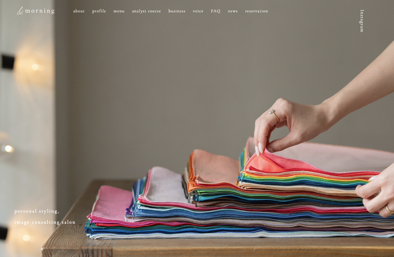 &morning様 ホームページ実績